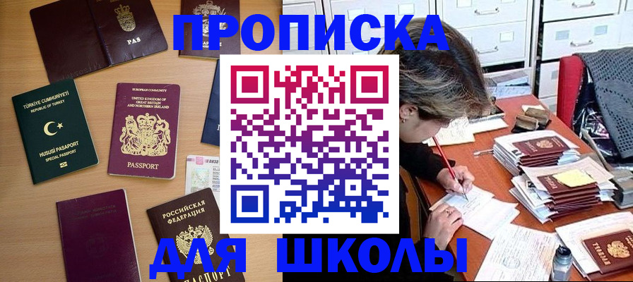 временная регистрация госуслуги в Бежецке