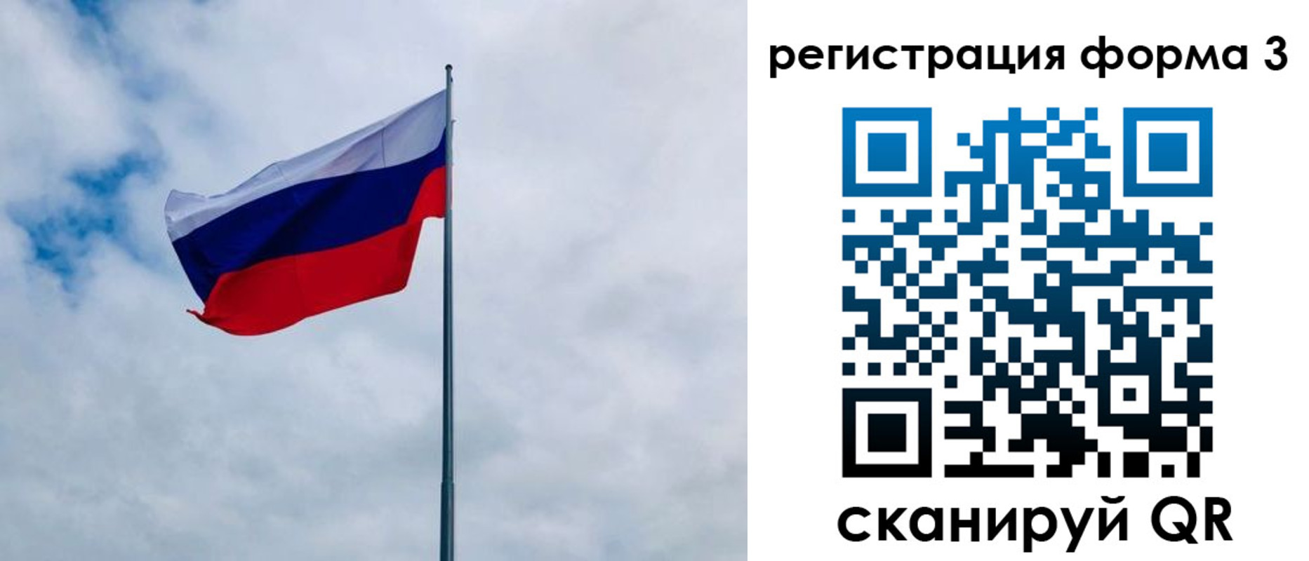 временная регистрация гарантия в Бежецке