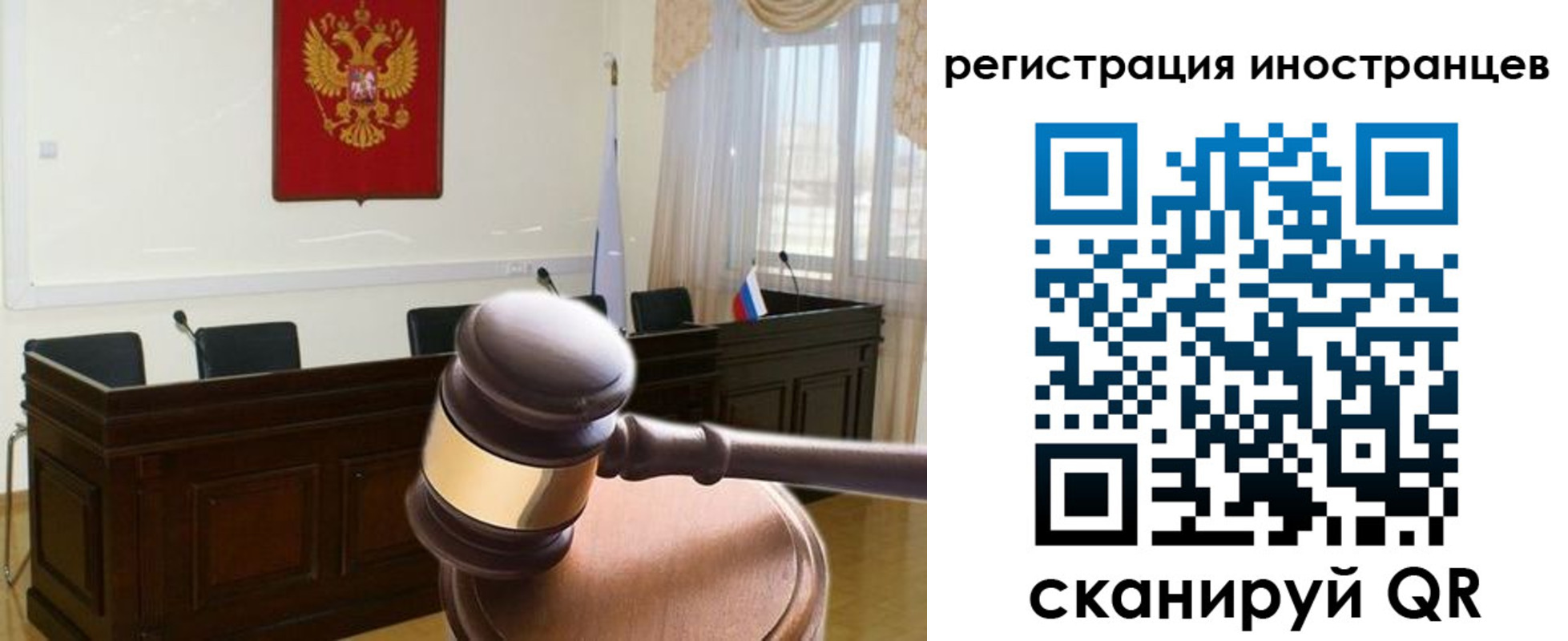 временная регистрация 2025 в Бежецке