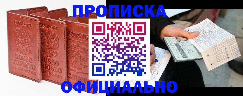 регистрация для школы в Бежецке